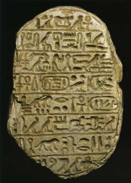 Scarabeo della caccia ai leoni di Amenhotep III